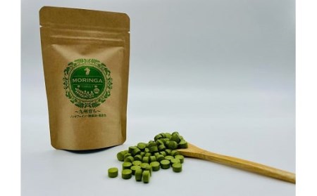 血圧低下！便通改善！今注目のスーパーフード！佐賀県産「モリンガ」タブレット60g（約200粒）：B125-004