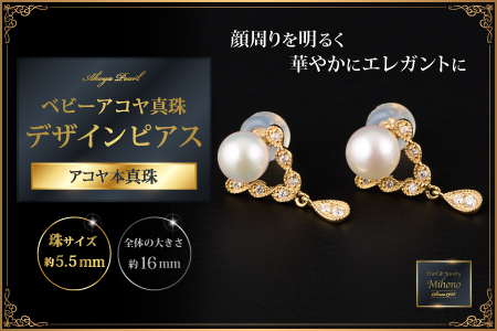佐賀県佐賀市のふるさと納税でもらえる真珠の返礼品一覧 | ふるさと