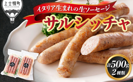 C^A܂̐\[Z[W TVb` v500gi250g×2j kCY     ؓ a Ⓚ