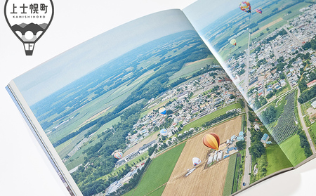 かみしほろ写真集 このまちでねづく わたしたちのくらし