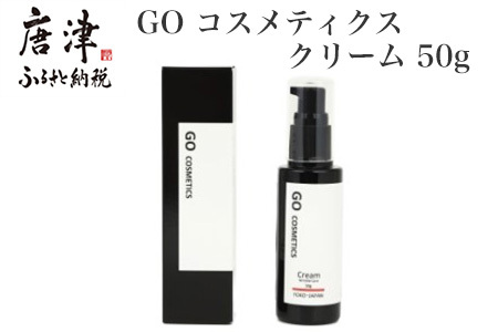 GO コスメティクス クリーム 50g 薬用クリーム リンクルクリーム スキンケア 乾燥 保湿 メンズコスメ