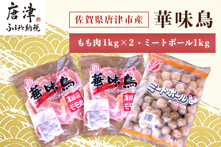 ꌧÎsY ؖ1kg×2PE~[g{[1kg(v3kg) { g eq ٓ