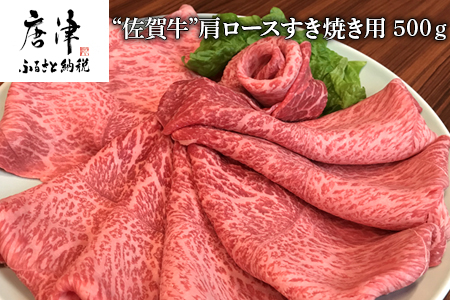 佐賀県 唐津市 上場食肉の返礼品 検索結果 | ふるさと納税サイト「ふる