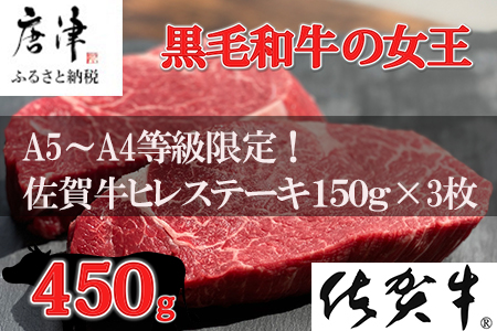 ꋍ ō󏭕ʃqXe[L150g×3(v450g) ʐ^ Ԑg Mtg