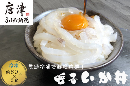  80g×6H ƒŎyɖ{iIȊC̍K\ł閡킢[ CJ G CN [H ȒP y 