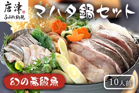 水炊き 高級 その他の魚介類の人気商品 通販 価格比較 価格 Com