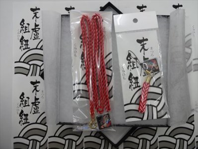 末盧組紐「六番曳山 大石町 鳳凰丸」唐津くんち ストラップ まつろくみひも
