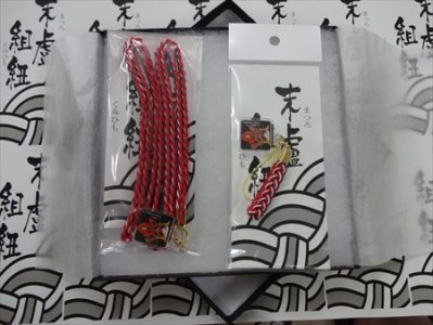 末盧組紐「十一番曳山 米屋町 酒&酒呑童子と源頼光の兜」唐津くんち ストラップ まつろくみひも