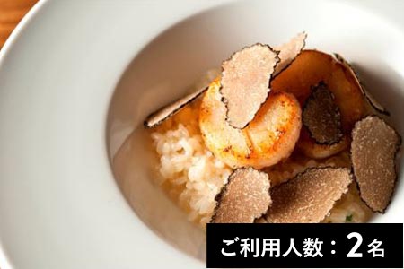 山形 食事券 検索結果 ふるさと納税サイト ふるなび