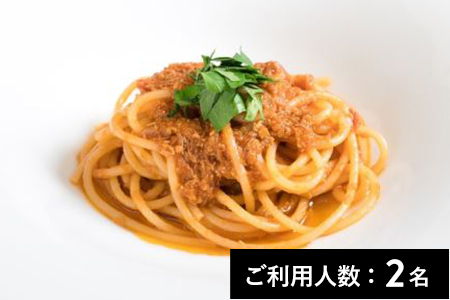 【横浜】ヴィノテカサクラ ディナーコース 2名様（6か月間有効） お店でふるなび美食体験 FN-Gourmet460396