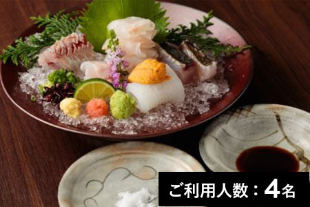 【横浜】麦田の割烹 唐津 厳選ディナーコース 4名様（6か月間有効） お店でふるなび美食体験 FN-Gourmet460411