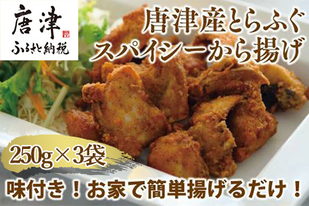 ÎY ƂӂXpCV[g250g×3(v750 )