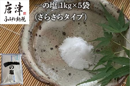 ̉ 1kg×5 (炳^Cv)    \g