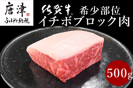 svV[YtꋍԐgƃTV̋ɂ݁h󏭕ʃC`{hubN500g  Xe[L [Xgr[t Mtg јa Ă 󏭕 ē  BBQ AEghA u2024N ߘa6Nv