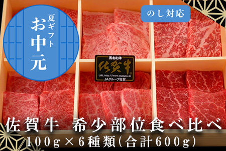 唐津市 肉のともるの返礼品 検索結果 | ふるさと納税サイト「ふるなび」