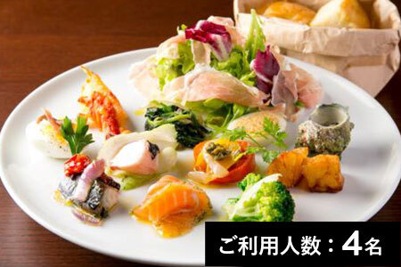 【銀座】オステリア ダ アダ 特産品ランチ・ディナー共通コース（飲み放題付） 4名様（1年間有効） お店でふるなび美食体験 FN-Gourmet954681