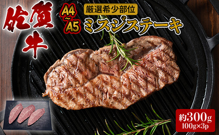 Xe[L I 󏭕 A4`A5 ꋍ ~XWXe[L 300g (100g×3p)   uh zsF