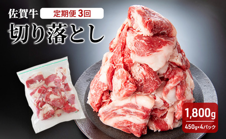  3 ꋍ ؂藎Ƃ 1800g    3 y zs: