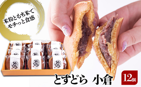 ǂĂ Ƃǂ q 12 ǂ₫ zsFkCAA