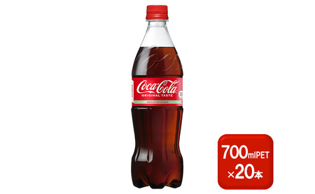 RJER[ 700mlPET×20{ RJR[ R[  hN Y_ ybg{g