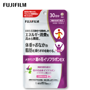 サプリ 富士フイルム [ サプリメント ] メタバリア葛の花イソフラボンEX 30日分 機能性表示食品 メタバリア イソフラボン 健康