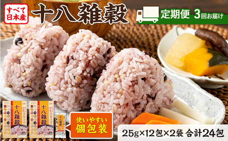  3 G G \G 25g×12×2 ׂē{Y 