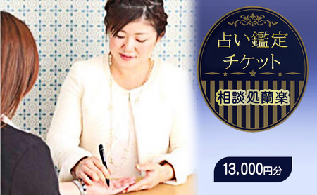 Ζʐ肢Ӓ`Pbg 13,000~(1,000~×13)
