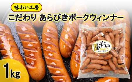 EBi[ 킢H[  т |[NEBi[ 1kg