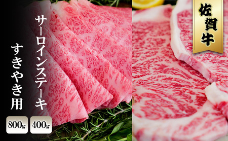 ꋍ T[C Xe[L 400g/₫ 800g zsFkCAA