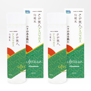 さが美人 アスパラガス化粧水2本セット / 化粧水
