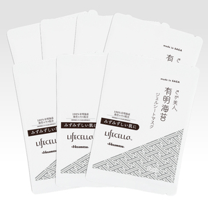 さが美人 有明海苔ジェルシートマスク7枚セット / ジェルシートマスク