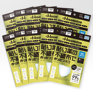貼り薬の不織布で作ったマスク(貼るタイプ)ふつうサイズ 10個セット / マスク