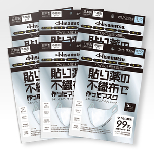 貼り薬の不織布で作ったマスク(耳掛けタイプ)ふつうサイズ 6個セット / マスク