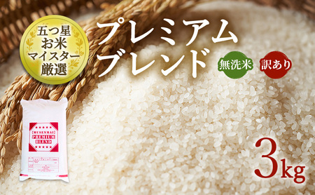 󂠂  sӂ邳Ɣ[Ō ߘa7NY v~Auh yāz 3kg ܂ă}CX^[I (puh) ƒp  zsF