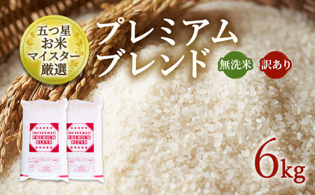 󂠂  sӂ邳Ɣ[Ō@ߘa7NY@v~Auh yāz 6kg(3kg×2) ܂ă}CX^[I (puh) ƒp  zsF