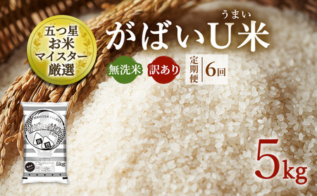  6 󂠂  sӂ邳Ɣ[Ō肪΂U(܂) yāz 5kg ܂ă}CX^[I (puh) ƒp  zsF