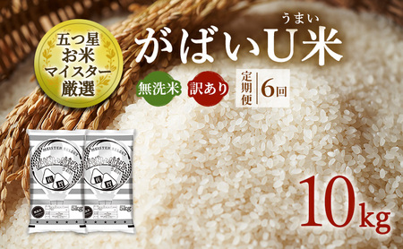  6 󂠂  sӂ邳Ɣ[Ō肪΂U(܂) yāz 10kg(5kg×2) ܂ă}CX^[I (puh) ƒp  zsF