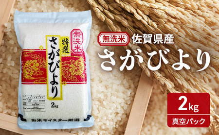 yāzт2kg(^pbN)  т ꌧY  2kg ܂ă}CX^[I    R  zs: