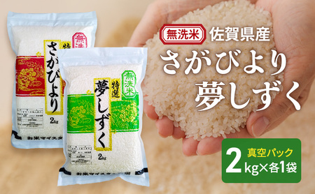 yāzт 2kg  2kg (^pbN)  т  ꌧY  4kg ܂ă}CX^[I    R  zs: