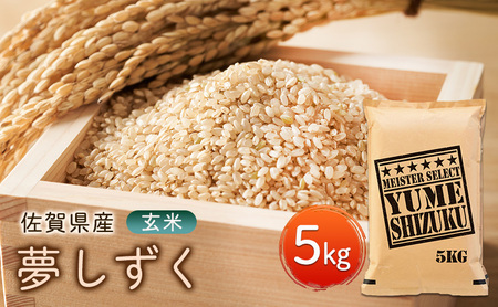   5kg ܂ă}CX^[II   zsF