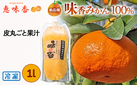 ����݂��� �W���[�X ��ۂ��ƗⓀ�ʏ` 1L