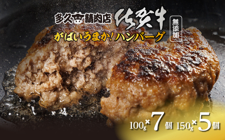 ꋍ no[O eqZbg 100g×7 150g×5 _b-477