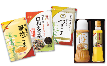 オニザキ ごま 特選セット つきごま 醤油ごま まろやかクリーミィー ドレッシング 玉しぼり白ごま油 ひじき白和えの素 _c-150