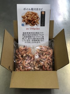 車海老 検索結果 ふるさと納税サイト ふるなび