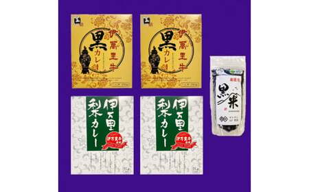 伊万里 ご当地 カレー セット