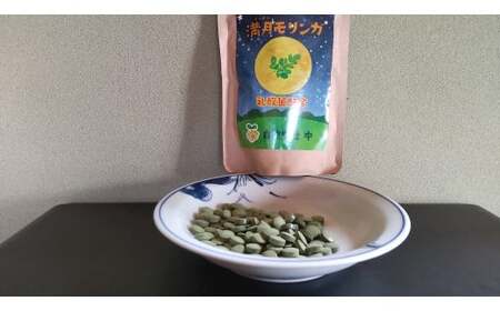 モリンガタブレット90g