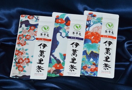 伊萬里茶飲み比べセット[A]