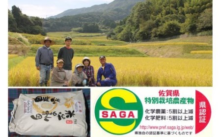 安心安全の特別栽培米 棚田米「福の米」2kg(3回 定期便)