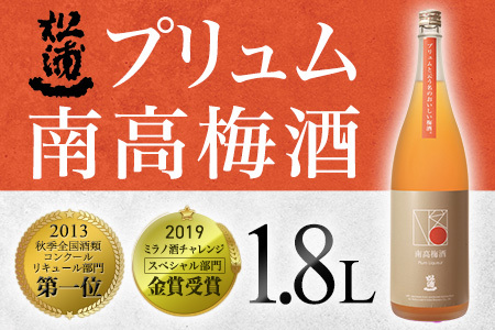 秋季全国酒類コンクール 第1位受賞プリュム南高梅酒 D250