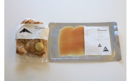 伊万里ヤマンドリ ローストチキン&しっとり鶏 生ハム